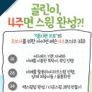 골프인안산