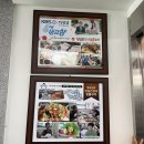 성실산장어숯불구이 네이버블로그