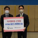 (주)지오영 이미지