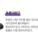 푸른베리