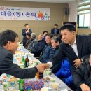 옥성경로당 이미지