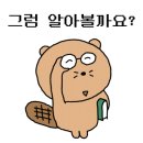 리베르공인중개사사무소 이미지