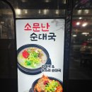 선부역 2번 출구 이미지