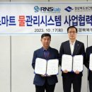 ㈜수도환경 이미지