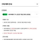 신남케어 | 내돈내산 LG퓨리케어 오브제컬렉션 정수기 WD520AWB구매 후기