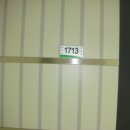 수원-1713 이미지