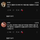 뭔가 불쾌한 음악 ＜Back there Benjamin＞ 이미지