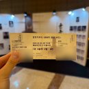 250509 뮤지컬 윤동주, 달을 쏘다./ 김용한, 윤태호, 이한수, 이기완, 이혜수