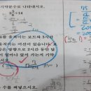 SEM영수학원