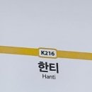 리나스도곡 이미지
