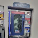 양덕세탁 이미지