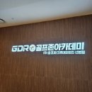 홍길동스크린골프 이미지