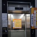 GS25 광주태전점 | [경기광주 헬스장] 업투 광주태전점 일일권 후기