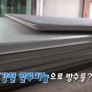 정석건설(주) 이미지