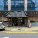 기대만족고현점 | [거제] 고현칼국수 신칼 방문 후기 | 거제도칼국수 소고기칼국수 맛집