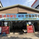 달인스팀세차장