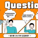 더챔지름안전컨설팅