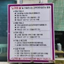 백운산민박 | 광주근교 취사 가능 전남 계곡 추천 · 구례 용지동계곡 노아의 숲 평상 대여 민박 (여름 피서지)