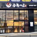 후라토식당대구수성범물점