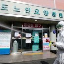 군립청도노인요양병원 이미지