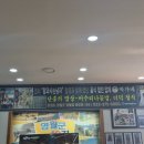 밥한상