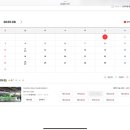 공임나라 홈플러스 영도점 이미지