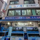 신풍종합어시장 이미지