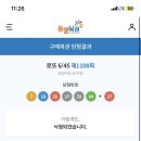 신논현보물섬
