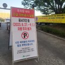 성서행정타운임시환승주차장 이미지