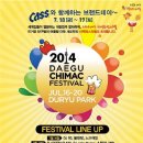 공원멕시칸 양념통닭 이미지