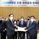 더불어수산 이미지