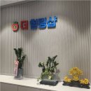 힐링샵 네이버블로그