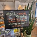 원빈니치커피하우스