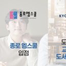 메가시티 작은도서관 이미지