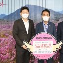 (주)원인터내셔널 뉴시스