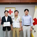 대한적십자사 이미지