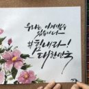 수묵캘리그라피A 이미지
