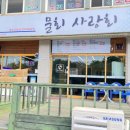 평릉1길 이미지