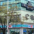 이샵(금호점) 네이버블로그