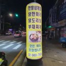 엄마는 강남스타일 이미지