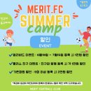 전주메리트 이미지