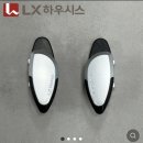 부산광역시 동구 홍곡남로 | 부산광역시 수정 아르미나 아파트 낡은 LG 샷시손잡이...크리센트 / 고정 손잡이 시공 후기 ㅡ 바른손잡이