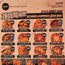 생활맥주삼각지점