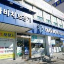 군산나이키나운점(나운스포츠) | [군산안경점] 환갑 아빠 맞춤안경 제작, 편광 선글라스 구매 다비치안경 군산나운점 후기