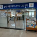 국립한밭대학교 S2동(학생회관) 이미지