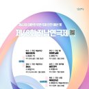 백운여인숙 이미지