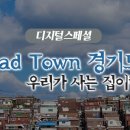 휠링보장구협동조합 이미지