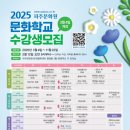 초보 오카리나 이미지