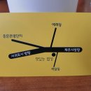 색달동-7 이미지