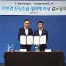 한화호텔앤드리조트(주)제주 이미지